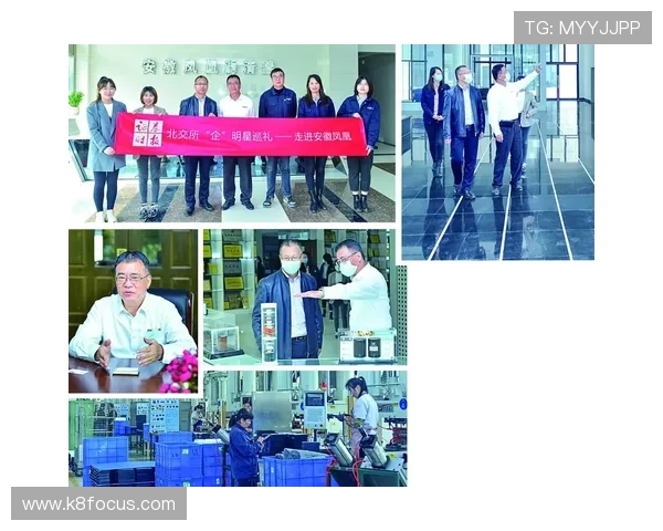 凯发集团股份有限公司官网：最新企业新闻、公告及行业动态一站式获取