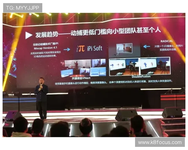 AG视讯厅娱乐平台的最新游戏开发趋势与未来发展方向解析