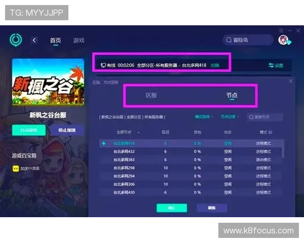 凯发手机版登录线路异常常见原因及应对措施,确保游戏顺畅登录的实用技巧