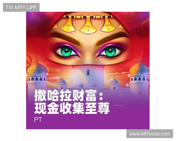 k8凯发天生赢家一触即发人生：如何在游戏中快速崛起，成为真正的天生赢家