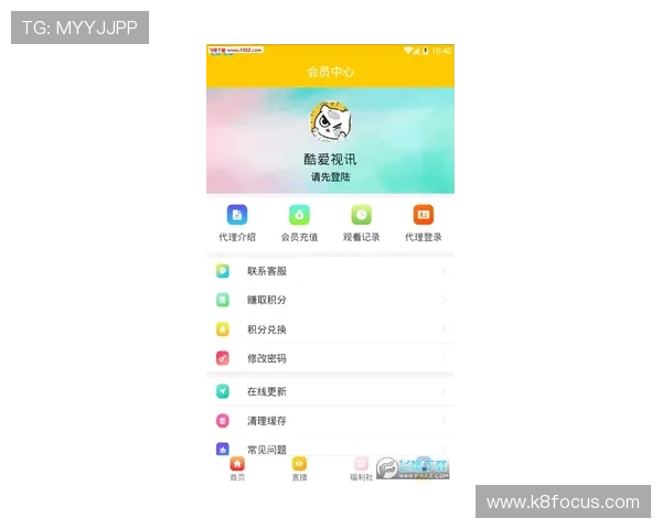 如何在BG视讯官网APP中快速注册登录实现无缝娱乐体验